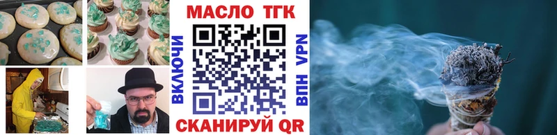 что такое   мега маркетплейс  Печенье с ТГК марихуана  Камышлов 