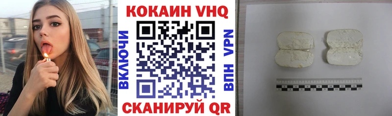 КОКАИН Перу  закладка  Камышлов 
