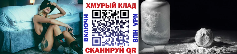 Героин герыч  это как зайти  Камышлов 
