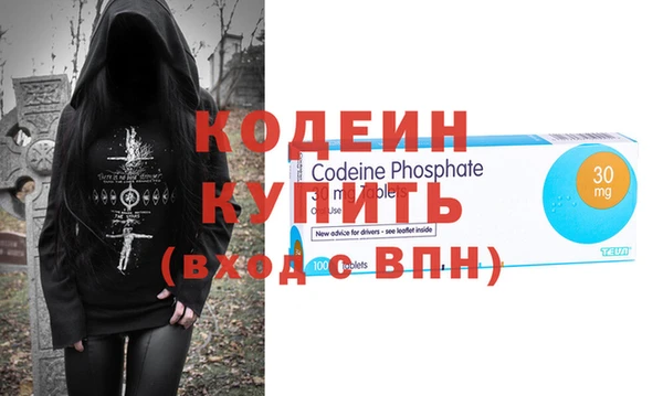 скорость mdpv Абаза