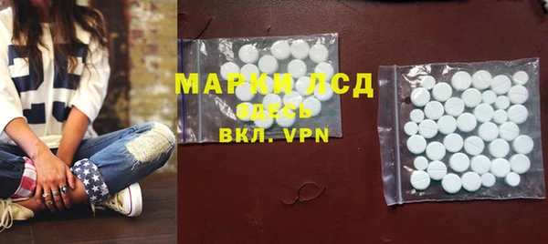 марки nbome Осинники