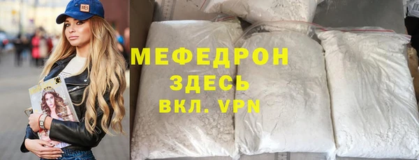 Альфа ПВП Осташков