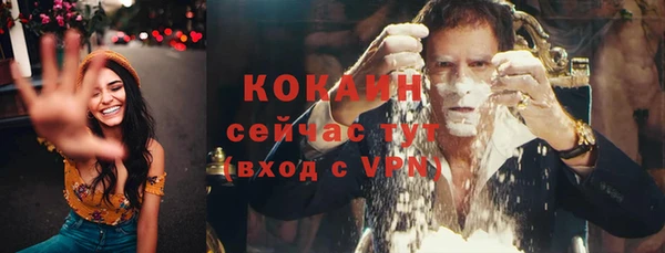 Альфа ПВП Осташков