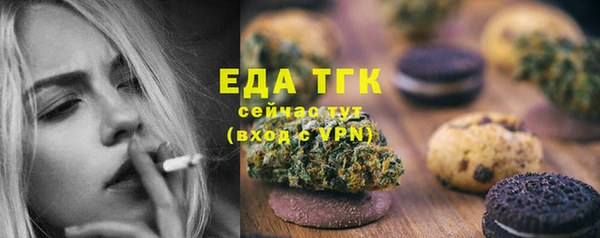марки nbome Осинники