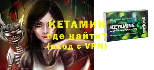 Альфа ПВП Осташков