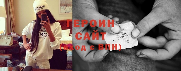 марки nbome Осинники