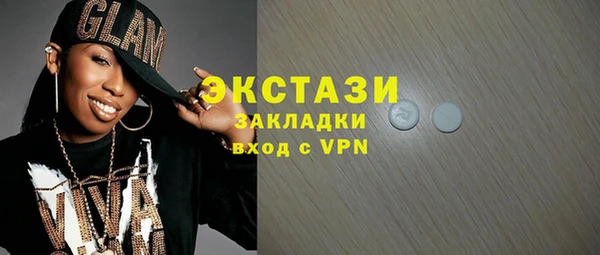 кокс Абинск