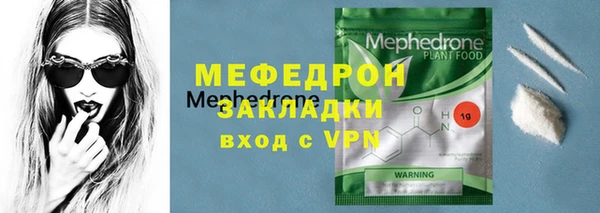 скорость mdpv Абаза