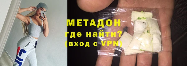 марки nbome Осинники