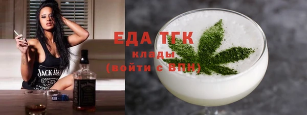 прущий лед Абдулино