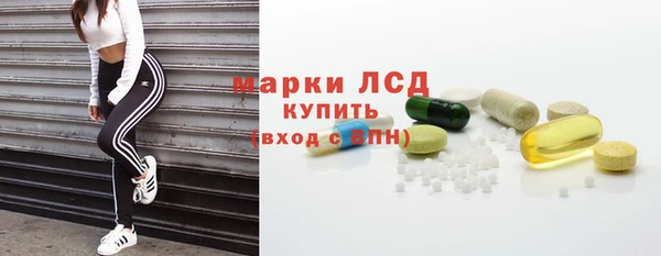 скорость mdpv Абаза
