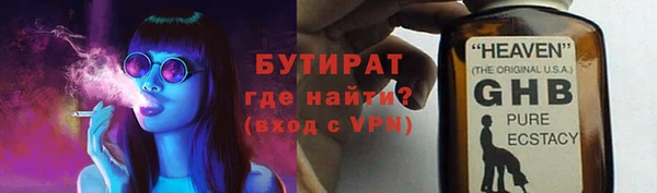 скорость mdpv Абаза