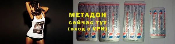 марки nbome Осинники