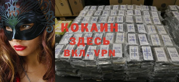 кокс Абинск