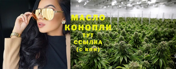 марки nbome Осинники
