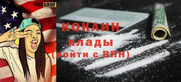 прущий лед Абдулино
