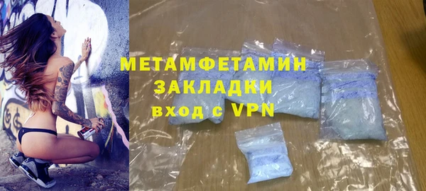 марки nbome Осинники