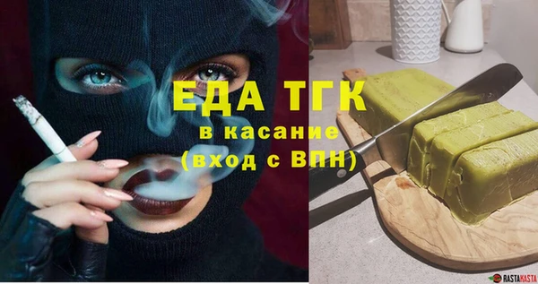 марки nbome Осинники