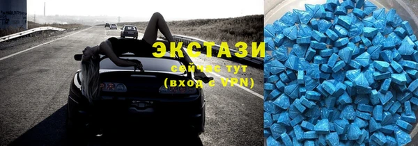 Альфа ПВП Осташков