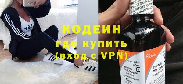 скорость mdpv Абаза
