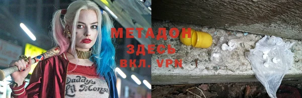 прущий лед Абдулино