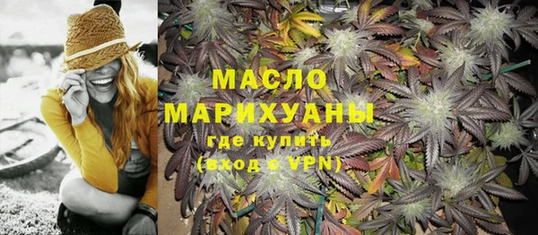 скорость mdpv Абаза