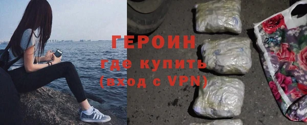 скорость mdpv Абаза