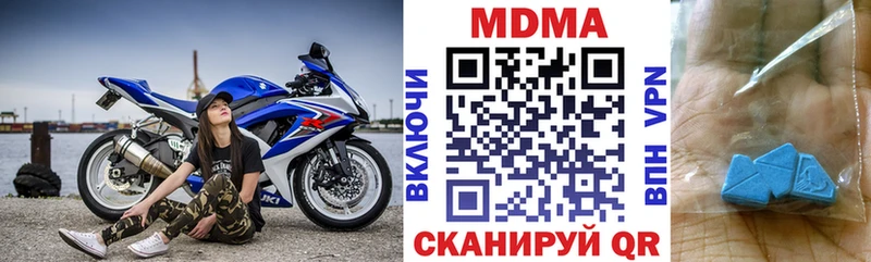 где продают   Камышлов  МДМА молли 