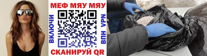 купить наркотики сайты  Камышлов  МЕФ mephedrone 