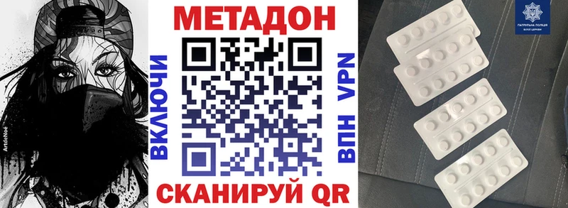 как найти закладки  Камышлов  МЕТАДОН VHQ 