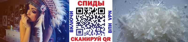 Метамфетамин кристалл  Камышлов 