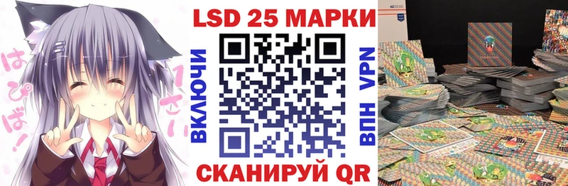 Наркотические марки 1500мкг Камышлов