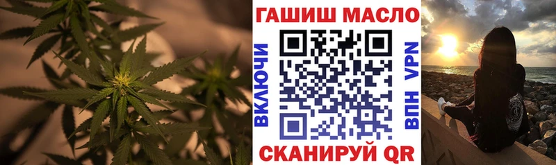 закладка  Камышлов  Дистиллят ТГК THC oil 